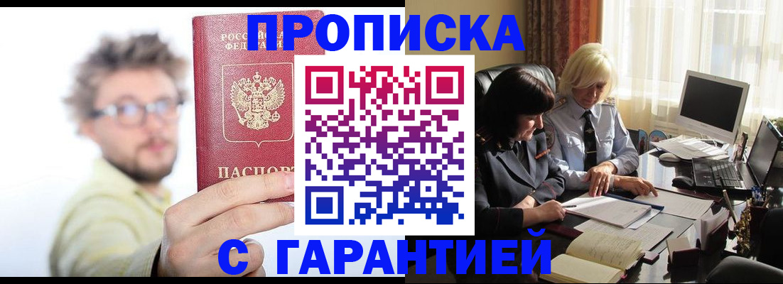 регистрация для дет. сада в Галиче