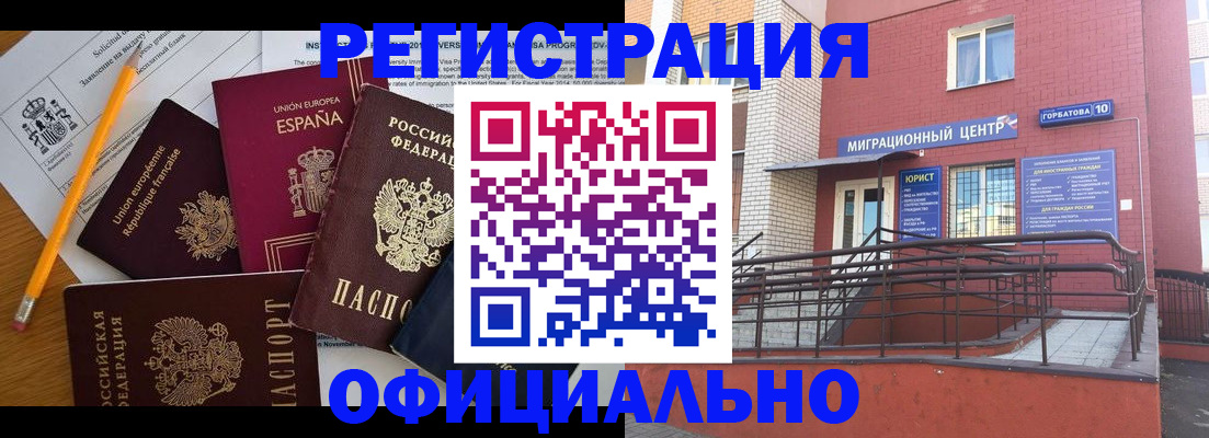 найти адрес прописки в Галиче