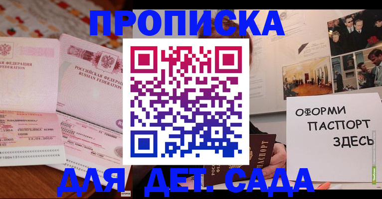 форма 3 в Галиче