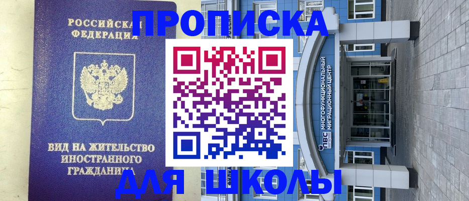 прописка в квартире в Галиче